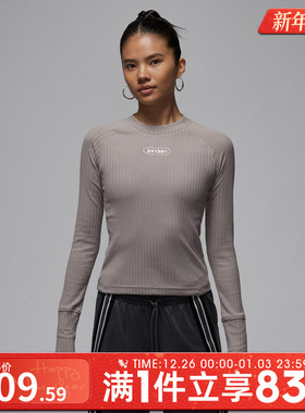 NIKE耐克女子AS W J FLT LS TOP运动休闲长袖T恤IO9717-016