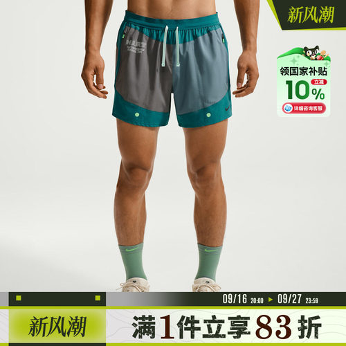 NIKE耐克男子AS DF STRIDE NIRT SHORT运动休闲短裤IV6613-373