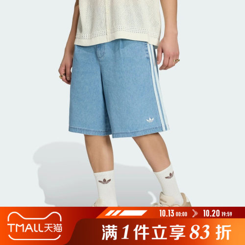 adidas阿迪达斯三叶草男子运动休闲短裤KX1192