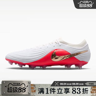 NIKE耐克男鞋TIEMPO MAESTRO ELITE AG-PRO足球鞋IB4469-100