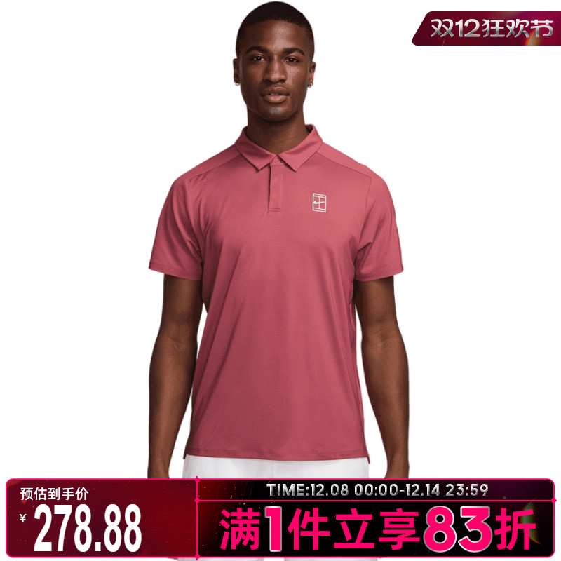 NIKE耐克男子AS M NKCT DF ADV运动休闲短袖T恤FZ6908-655