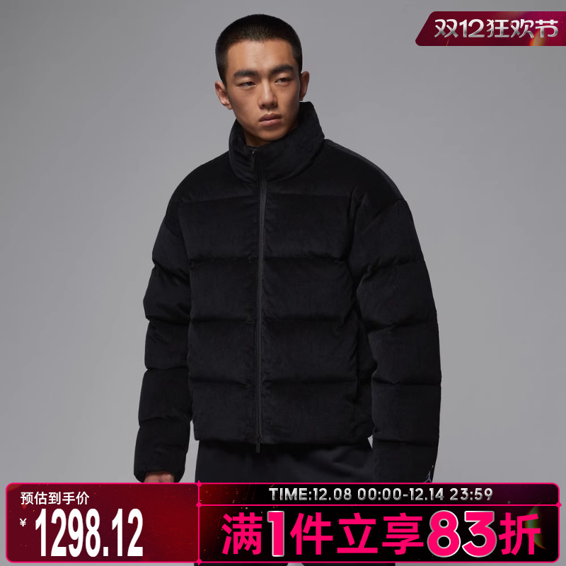 NIKE耐克男子运动休闲羽绒服HV0537-010