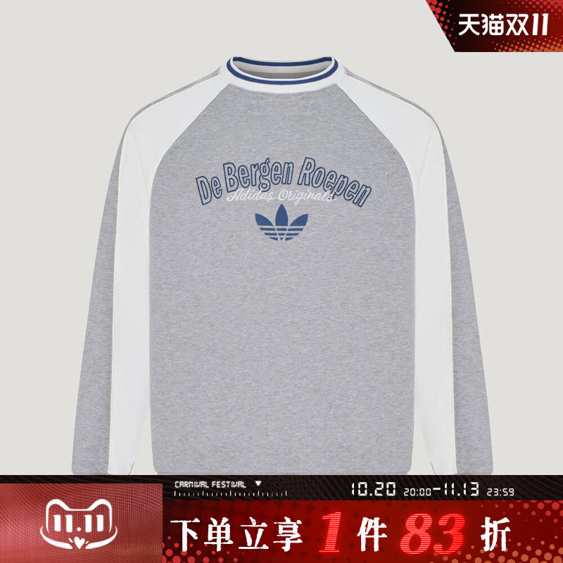 adidas阿迪达斯三叶草男子SWEAT CREW运动休闲套头衫卫衣KW5701