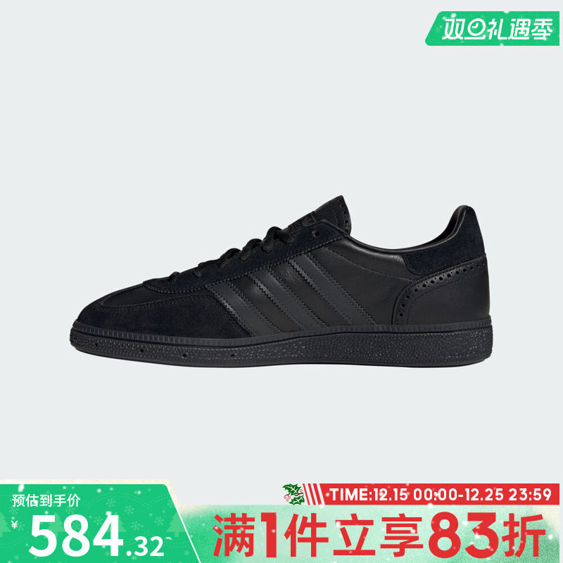 adidas阿迪达斯三叶草男女HANDBALL SPEZIAL运动休闲鞋板鞋JQ8294