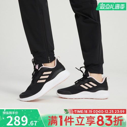 adidas阿迪达斯2025女鞋阿尔法回弹百搭运动跑步鞋ID0352