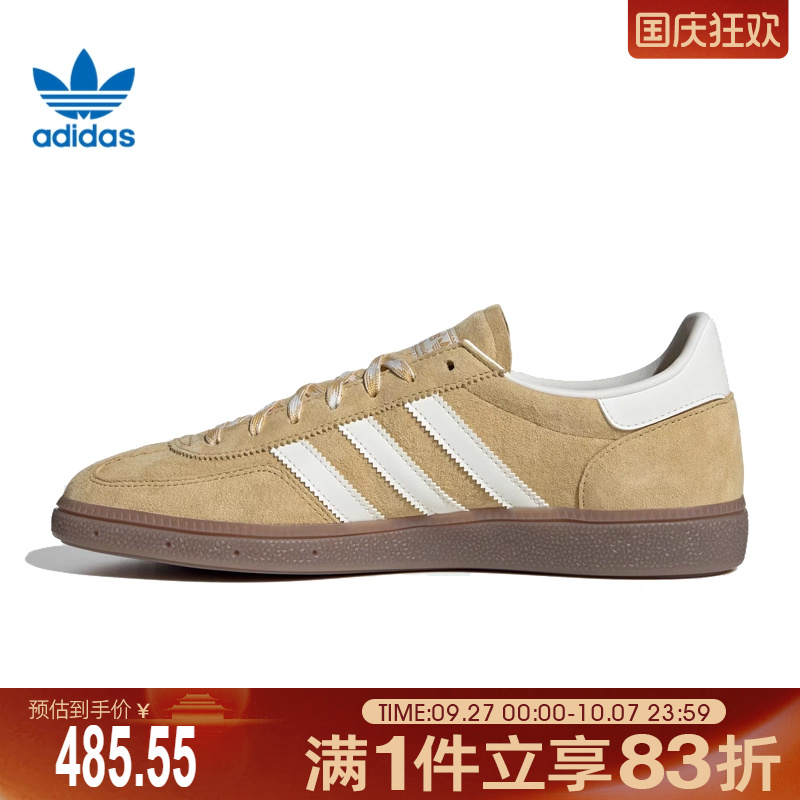 adidas阿迪达斯三叶草男鞋女鞋HANDBALL SPE运动休闲鞋KI5931