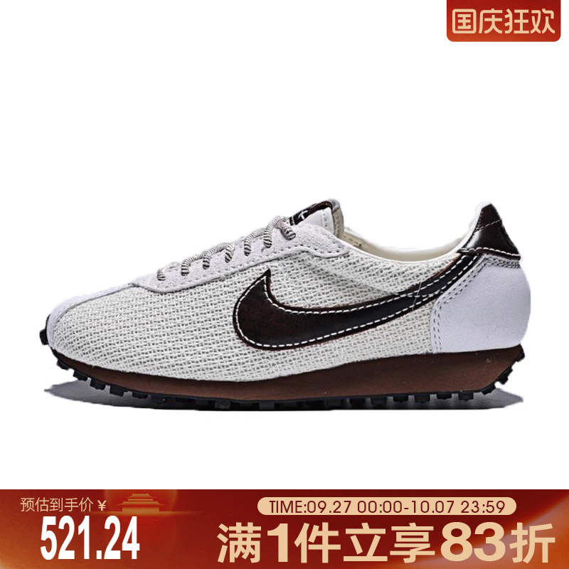 NIKE耐克男鞋LD-1000运动休闲鞋IH7330-020
