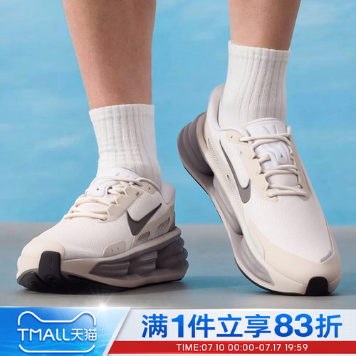 NIKE耐克男鞋NIKE COMFORT RIDE EASYON缓震运动休闲鞋IF4997-009