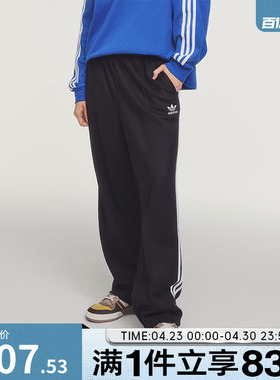 adidas阿迪达斯三叶草男子Baggy TP黑色宽松运动长裤IZ4801