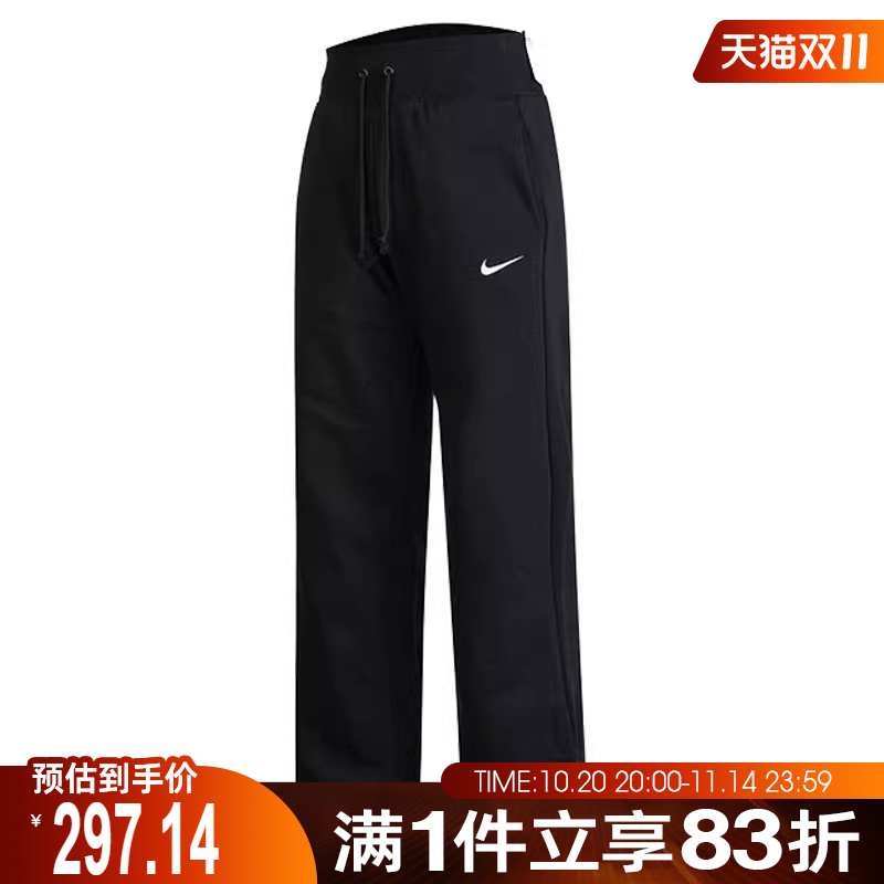 NIKE耐克女子裤子黑色宽松休闲运动百搭松紧带针织长裤DQ5616-010