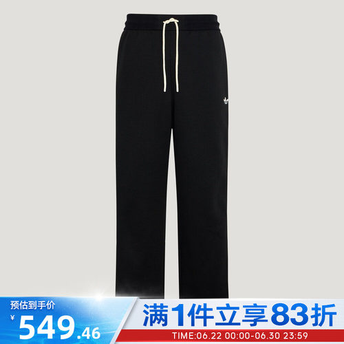 adidas阿迪达斯三叶草男子TRACK PANT M运动休闲长裤KX7997