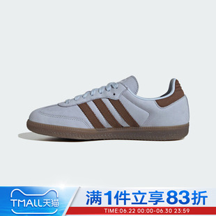adidas阿迪达斯三叶草男女鞋SAMBA OG 运动休闲鞋IH9167