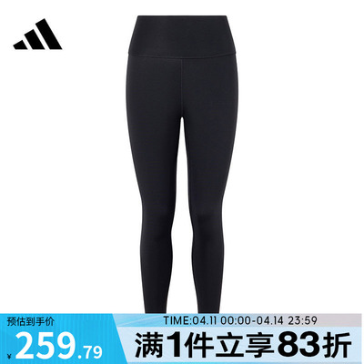 adidas阿迪达斯女子ALL ME W 7/8紧身长裤KA6065