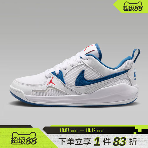 NIKE耐克大童鞋JORDAN CMFT ERA (GS)运动训练篮球鞋HQ0506-108