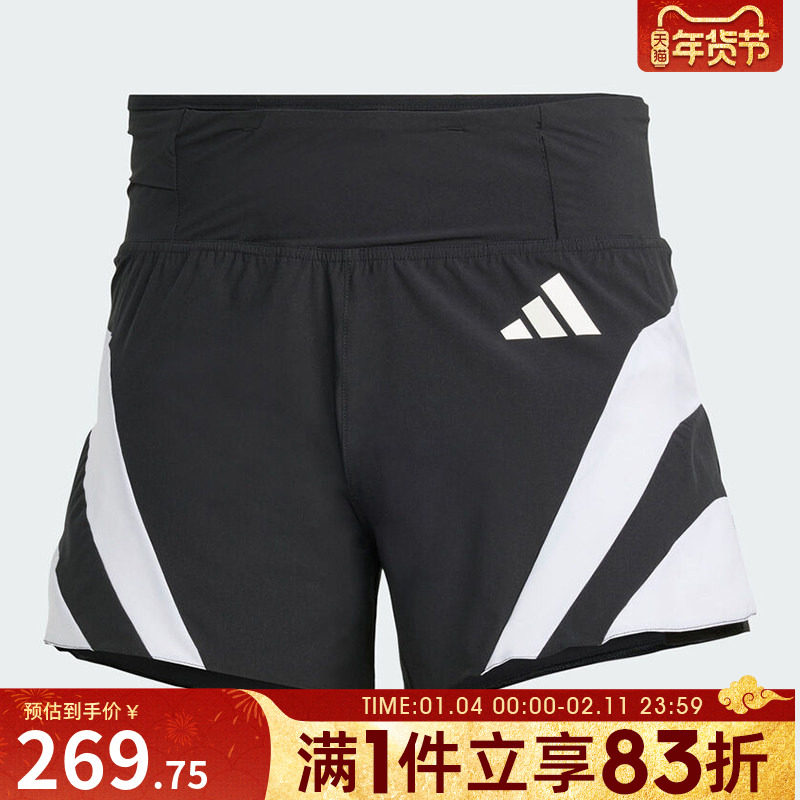 adidas阿迪达斯男子ADIZERO A SHT M运动休闲短裤JP1490,运动服/休闲服装,运动中长裤／短裤,淘宝优惠券,粉丝福利购,淘宝优惠卷