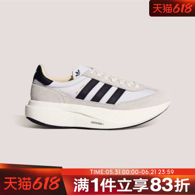 adidas阿迪达斯三叶草男女鞋SL 72 PRO运动休闲鞋KK3074