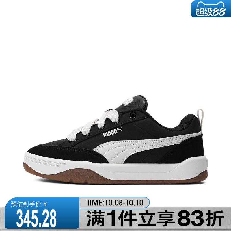 puma彪马2025男女Park休闲鞋39749501