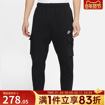 NIKE耐克男子运动休闲工装针织收口卫裤长裤CZ9955-010