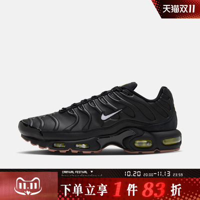 NIKE耐克男子AIR MAX PLUS FA运动休闲鞋IQ6607-001