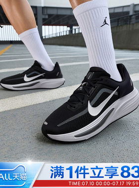 NIKE耐克男鞋QUEST 7网面低帮缓震公路运动训练跑步鞋IM6368-005