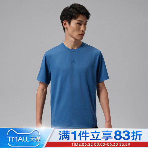 NIKE耐克男子DF SPRT FLTWT SS TOP运动休闲短袖T恤HF9933-485