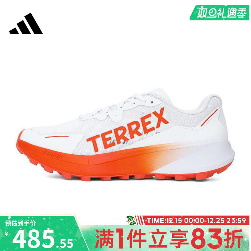 adidas阿迪达斯男鞋TERREX AGRAVIC 3运动训练跑步鞋JI0951