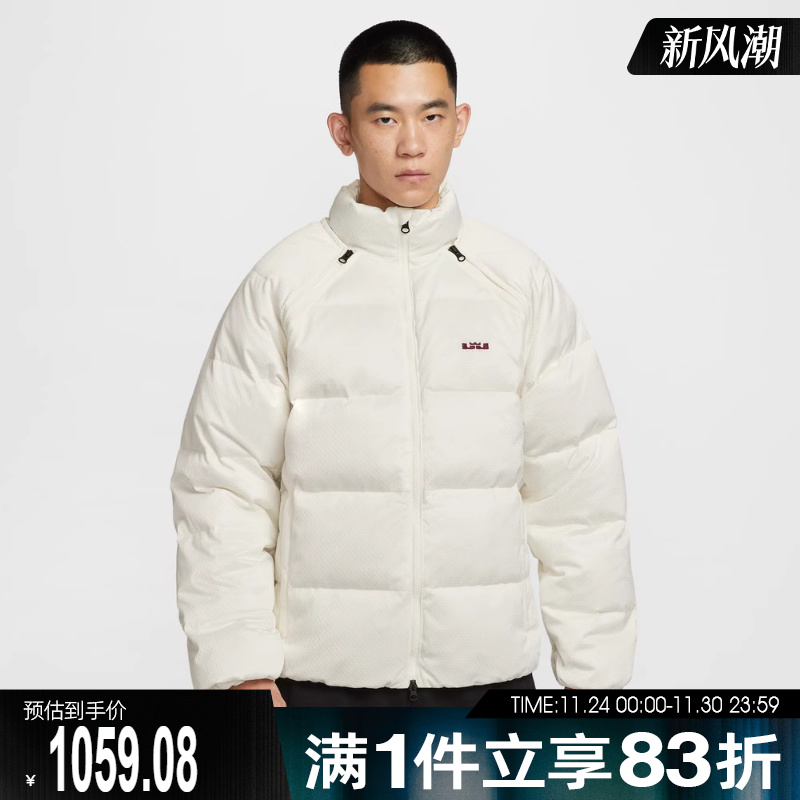 NIKE耐克男子詹姆斯篮球运动可拆卸保暖休闲羽绒服外套HV3502-133
