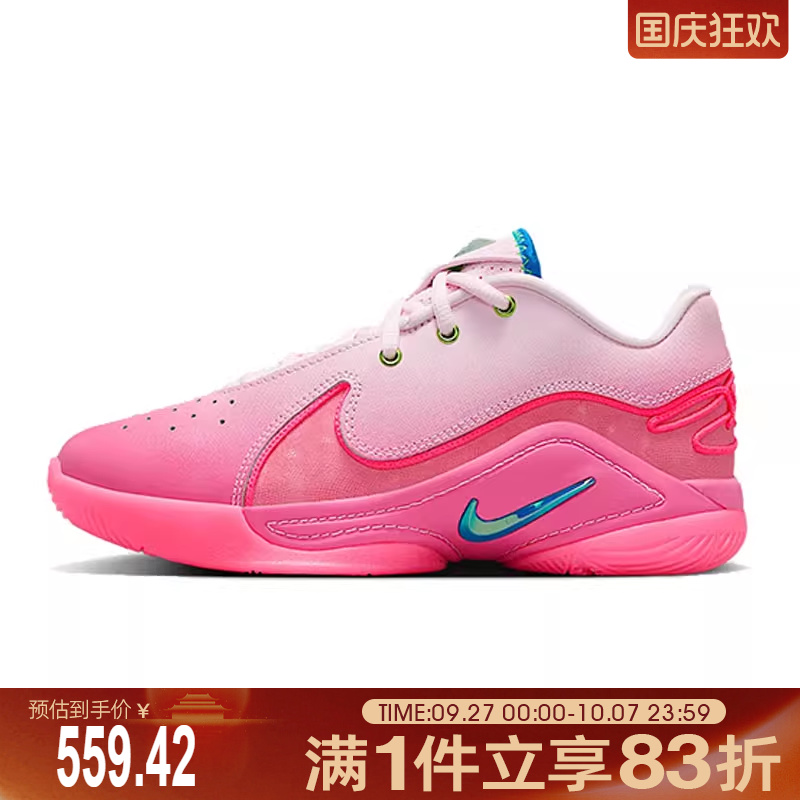 NIKE耐克男大童LEBRON XXII SN (GS)运动休闲鞋HV8617-600