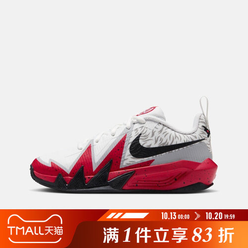 NIKE耐克大童S.T. DYNAMITE MB (GS)运动训练篮球鞋IZ1672-100