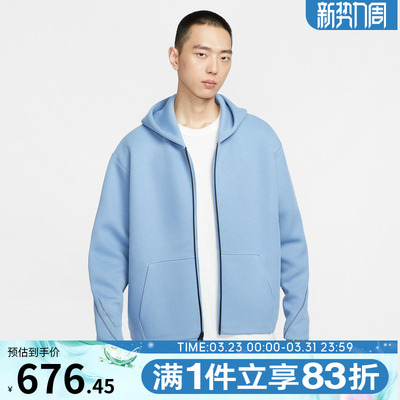 NIKE耐克男子运动休闲针织连帽夹克外套IF1320-486