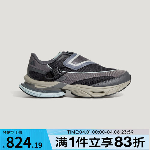 adidas阿迪达斯男女鞋FORMOTION ONE.1FOS运动休闲鞋KJ6535