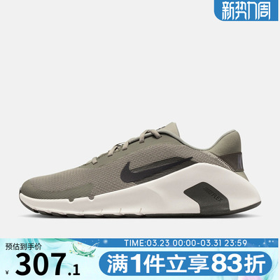 NIKE耐克男子FLEX TRAIN网面运动训练跑步鞋HV9972-301