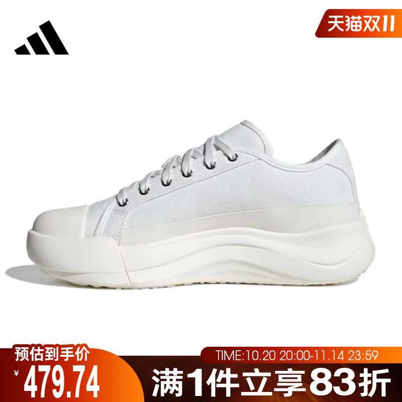 adidas阿迪达斯男鞋女鞋MAXXCOURT PRO FOSFOS运动休闲鞋JQ9816