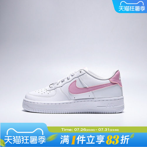 NIKE耐克大童鞋AIR FORCE 1 (GS)经典低帮运动休闲鞋CT3839-124