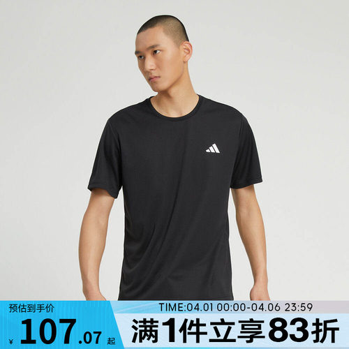 adidas阿迪达斯2025男子网球运动圆领短袖T恤HR8727