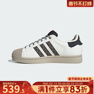 adidas阿迪达斯三叶草男女贝壳头SUPERSTAR II运动休闲板鞋JQ8722