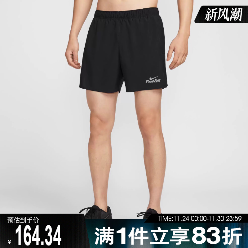 NIKE耐克男子AS M NK DF CHLLGR 5BF运动休闲短裤IB4130-010