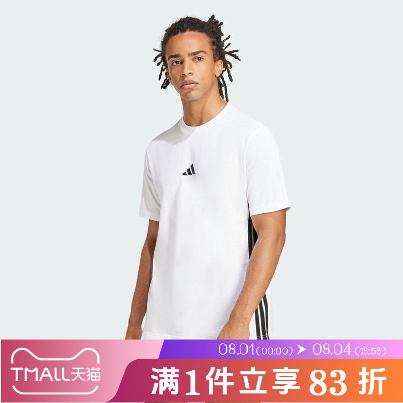 adidas阿迪达斯男子圆领上衣时尚舒适百搭运动休闲短袖T恤JE6388 - 实物图