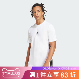 adidas阿迪达斯男子圆领上衣时尚舒适百搭运动休闲短袖T恤JE6388