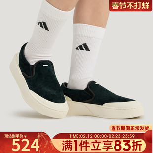 adidas阿迪达斯男鞋女鞋LABCOURT LIGHT 运动休闲鞋JP6215