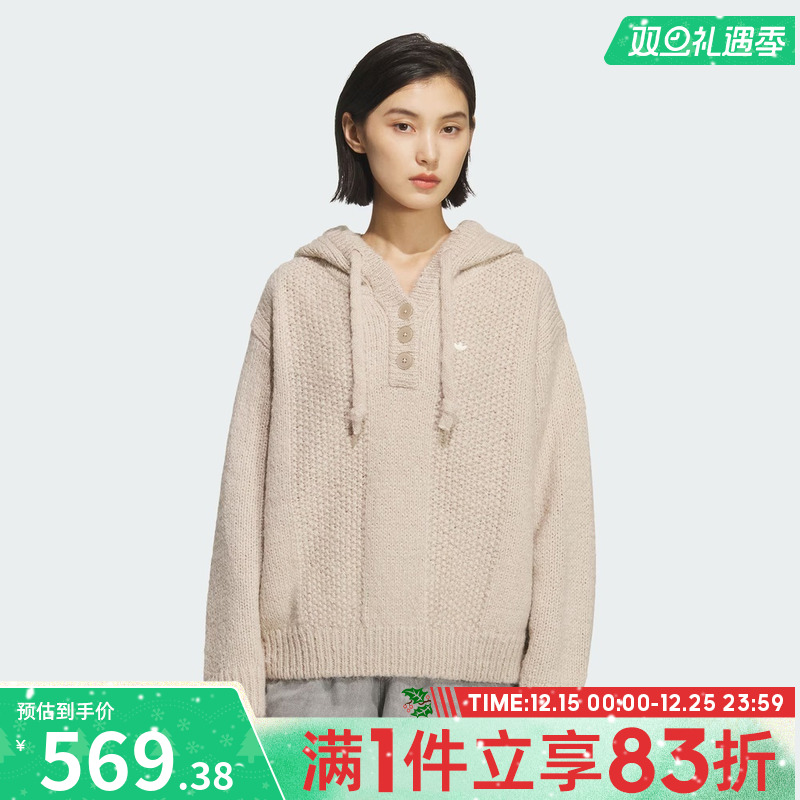 adidas阿迪达斯三叶草女子HOODY SWEATER毛衣套头衫KS5968