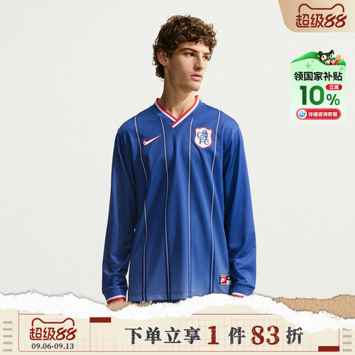 NIKE耐克男子CFC M DF ENERGY TOP运动休闲长袖T恤IO3558-496