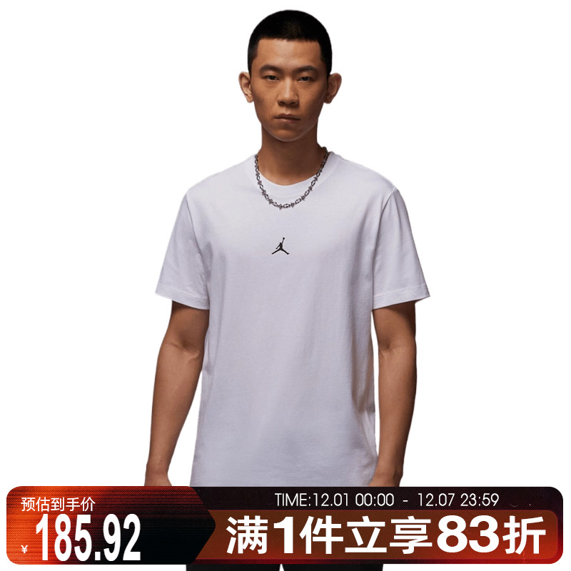 NIKE耐克男子AS M J FLT ESS GF运动休闲短袖T恤IB7521-100