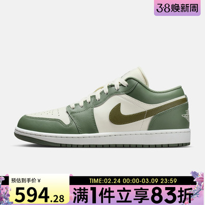 NIKE耐克男鞋AIR JORDAN 1 LOW运动训练篮球鞋553558-300