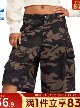 adidas阿迪达斯三叶草女子CAMO JORTS运动休闲短裤JI5743
