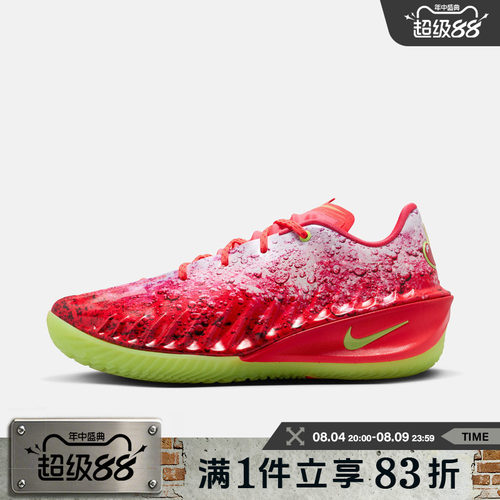 NIKE耐克男鞋G.T. CUT 4 PB EP运动训练篮球鞋IX2112-600