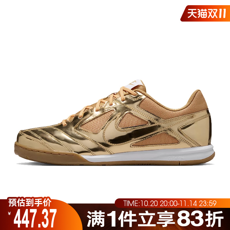 NIKE耐克男鞋GATO LV8运动休闲鞋IB3566-700