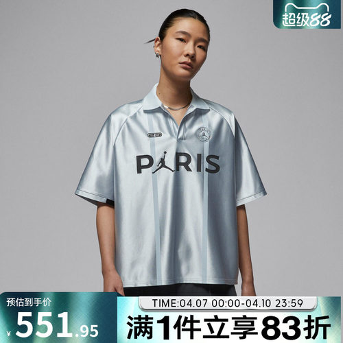 NIKE耐克女子AS W J PSG JERSEY运动休闲短袖T恤IF3824-043