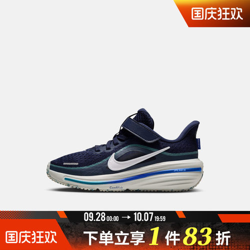 NIKE耐克小童AIR WINFLO 12 (PS)运动休闲鞋IQ9768-410