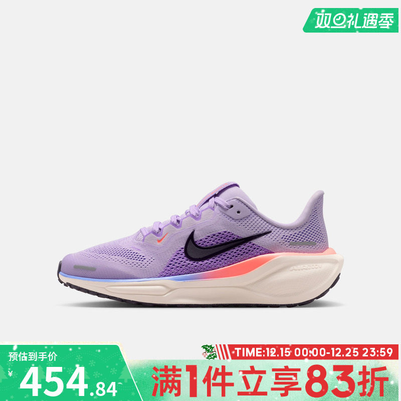 NIKE耐克大童AIRZOOMPEGASUS41(GS)运动训练跑步鞋FN5041-502